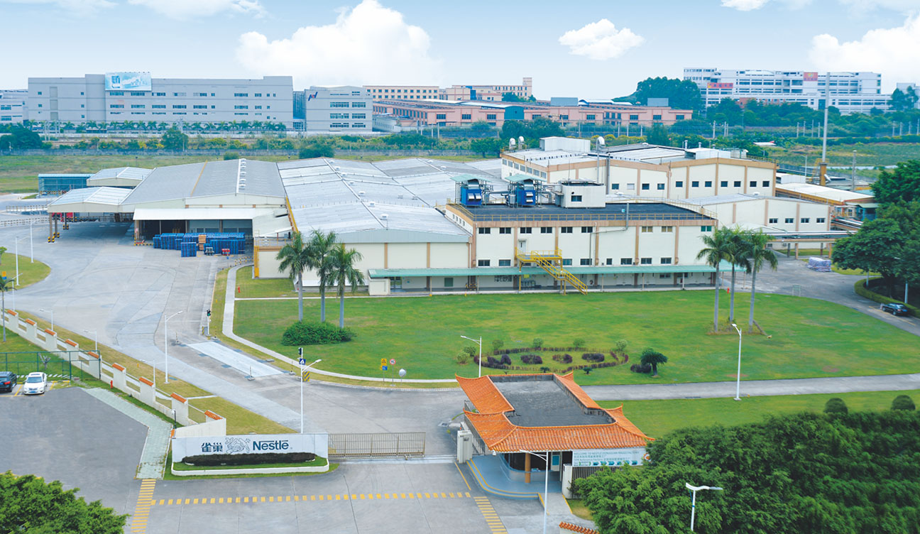 东莞美极调味品有限公司